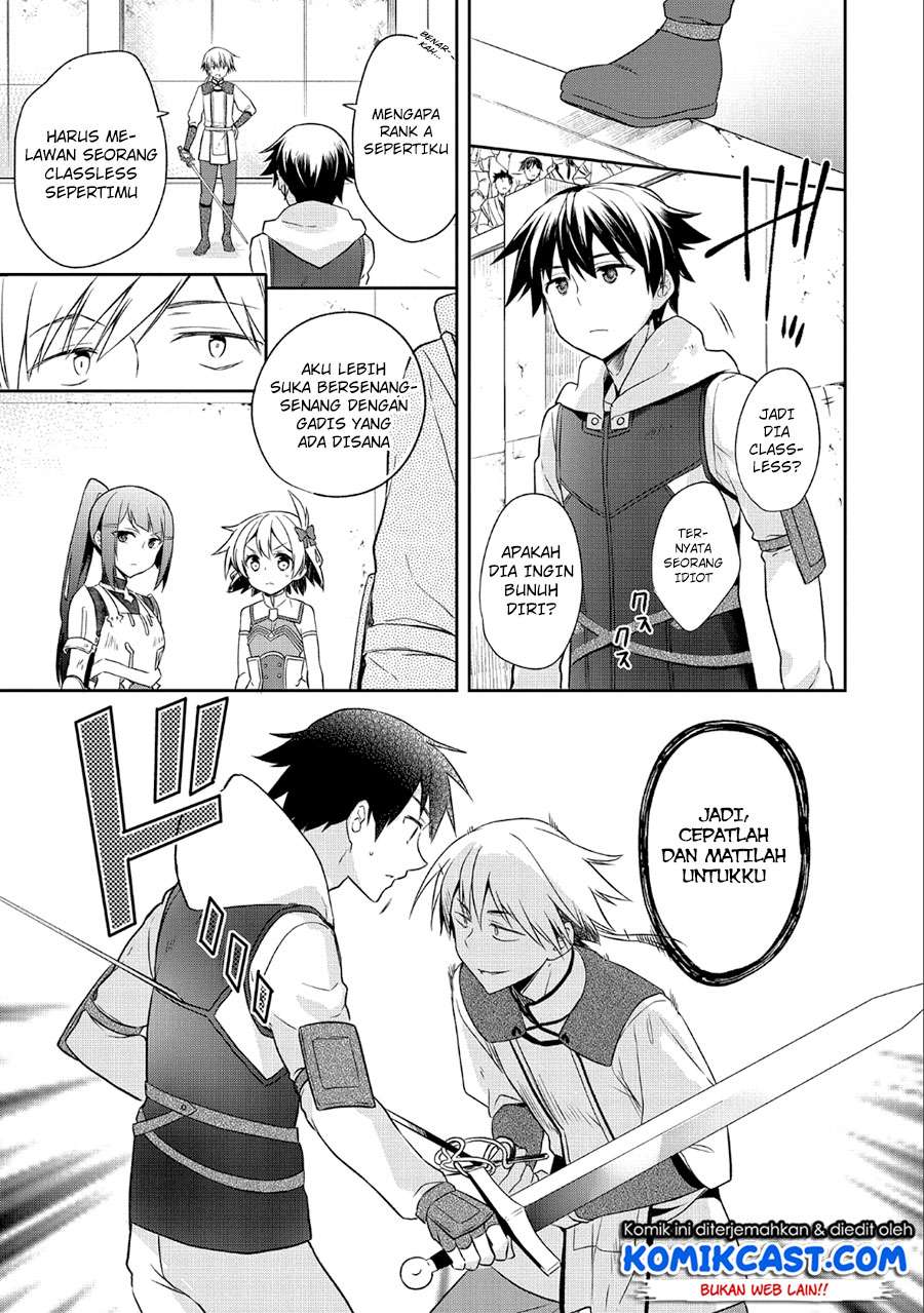 Mushoku no Eiyuu: Betsu ni Skill Nanka Iranakattan daga Chapter 5 - halaman 22