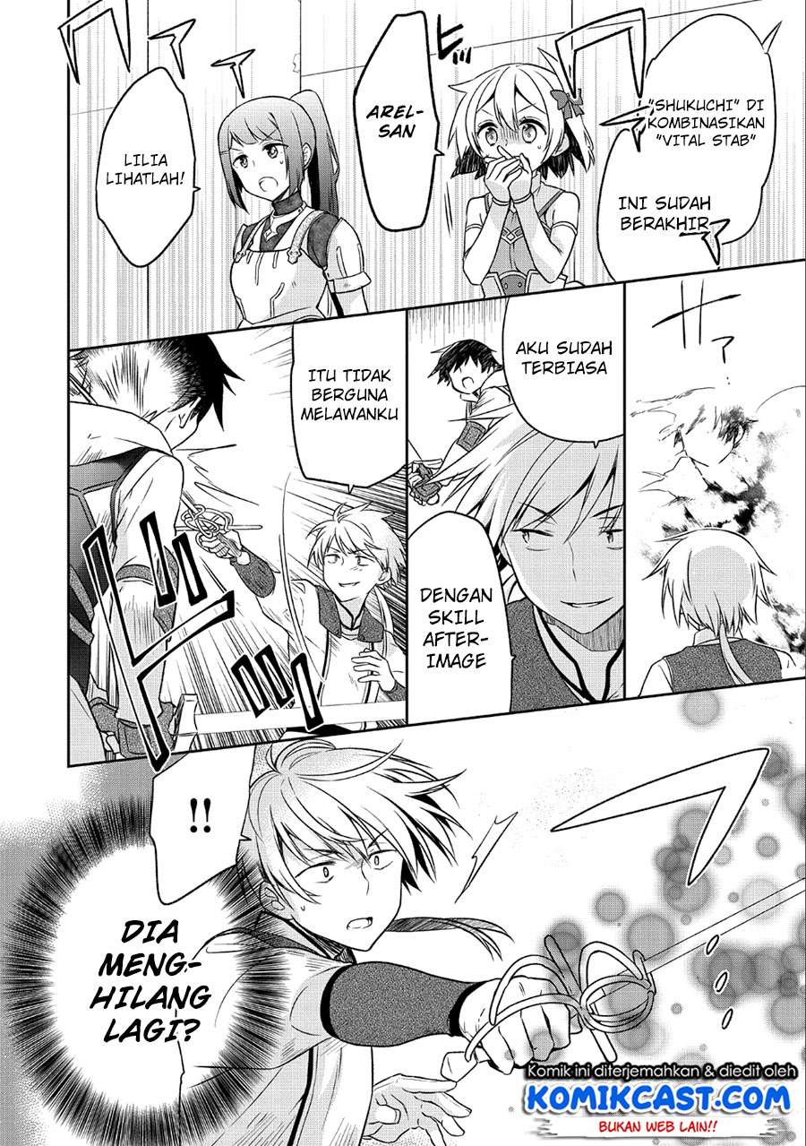 Mushoku no Eiyuu: Betsu ni Skill Nanka Iranakattan daga Chapter 5 - halaman 23