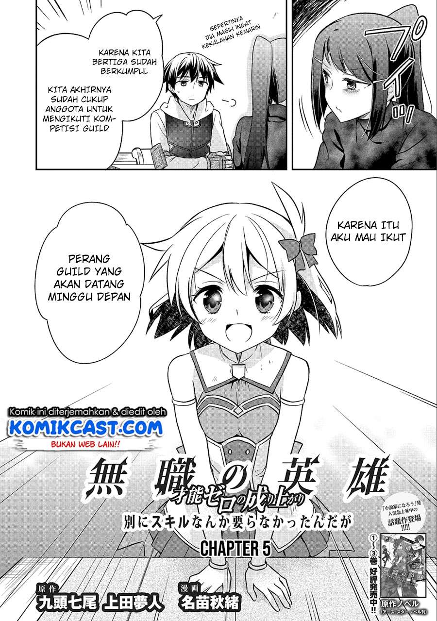 Mushoku no Eiyuu: Betsu ni Skill Nanka Iranakattan daga Chapter 5 - halaman 3