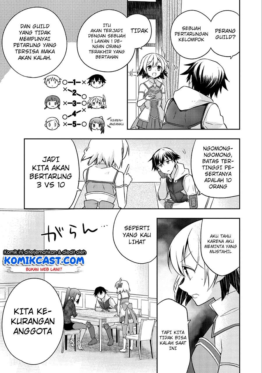 Mushoku no Eiyuu: Betsu ni Skill Nanka Iranakattan daga Chapter 5 - halaman 4