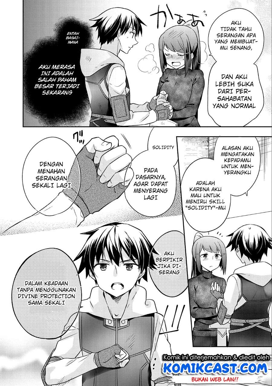 Mushoku no Eiyuu: Betsu ni Skill Nanka Iranakattan daga Chapter 5 - halaman 9