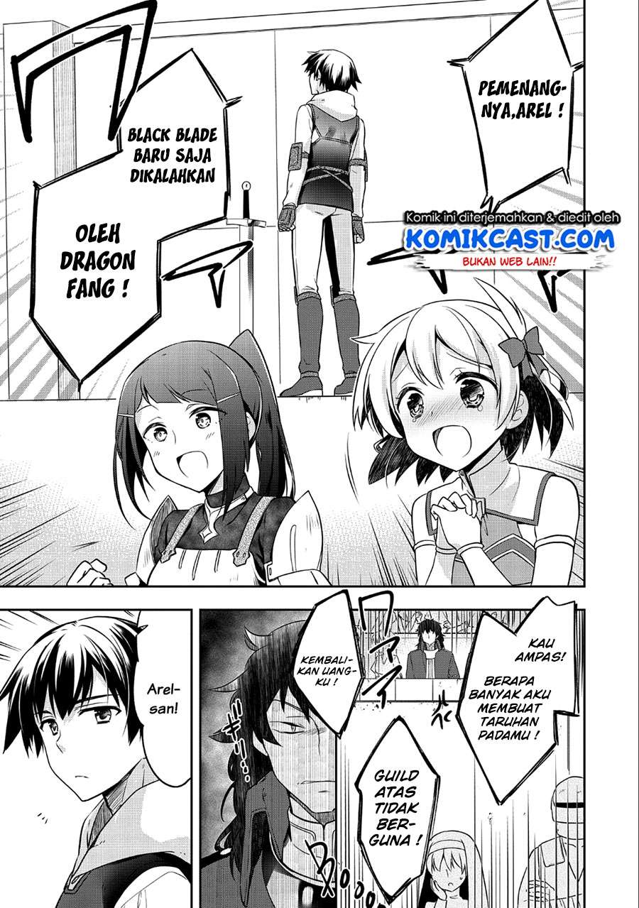 Mushoku no Eiyuu: Betsu ni Skill Nanka Iranakattan daga Chapter 6 - halaman 12