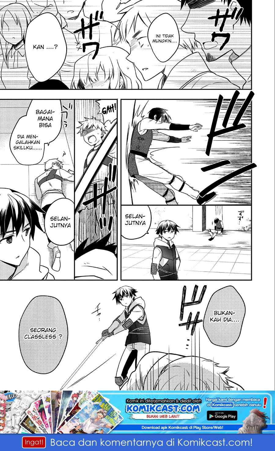 Mushoku no Eiyuu: Betsu ni Skill Nanka Iranakattan daga Chapter 6 - halaman 2