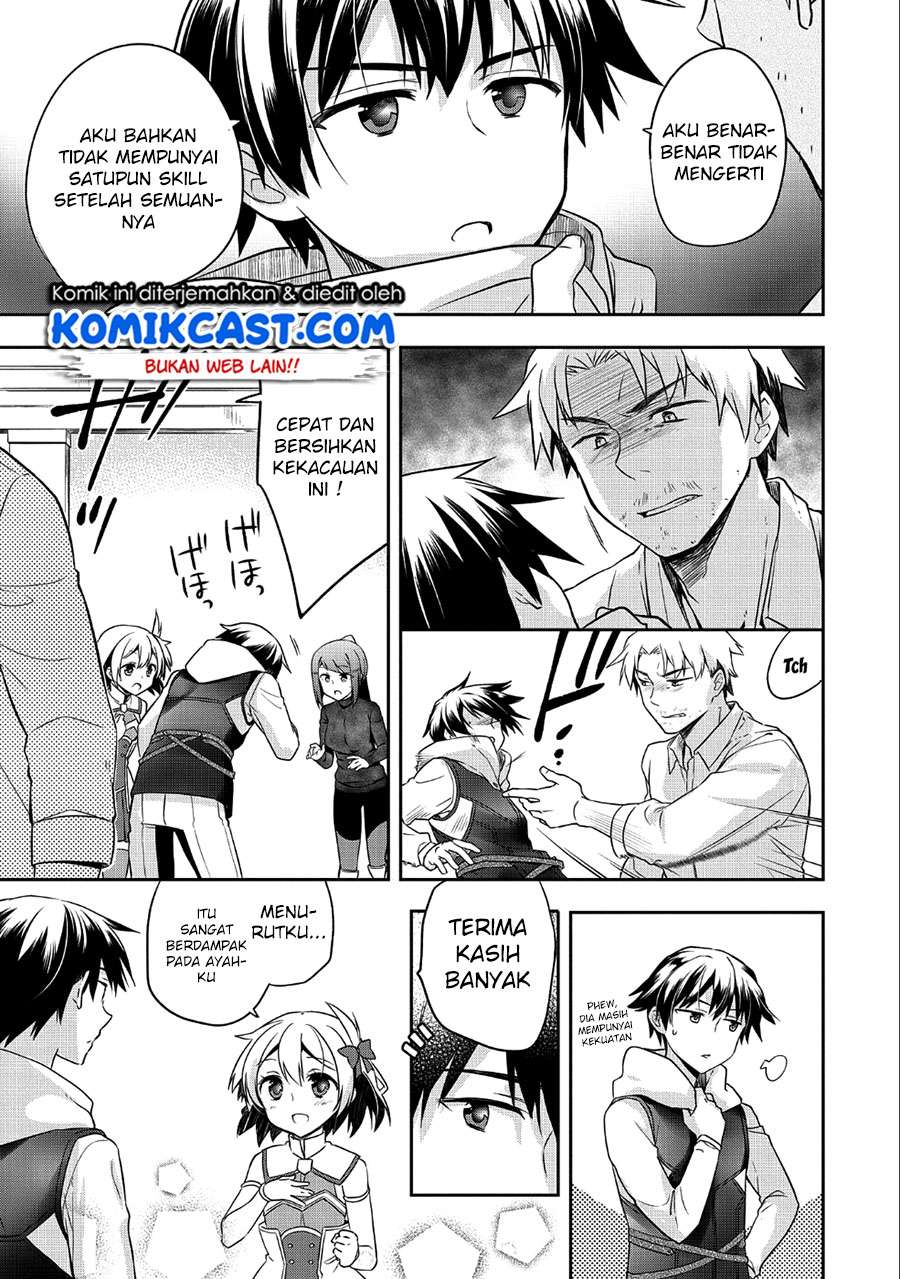 Mushoku no Eiyuu: Betsu ni Skill Nanka Iranakattan daga Chapter 6 - halaman 20