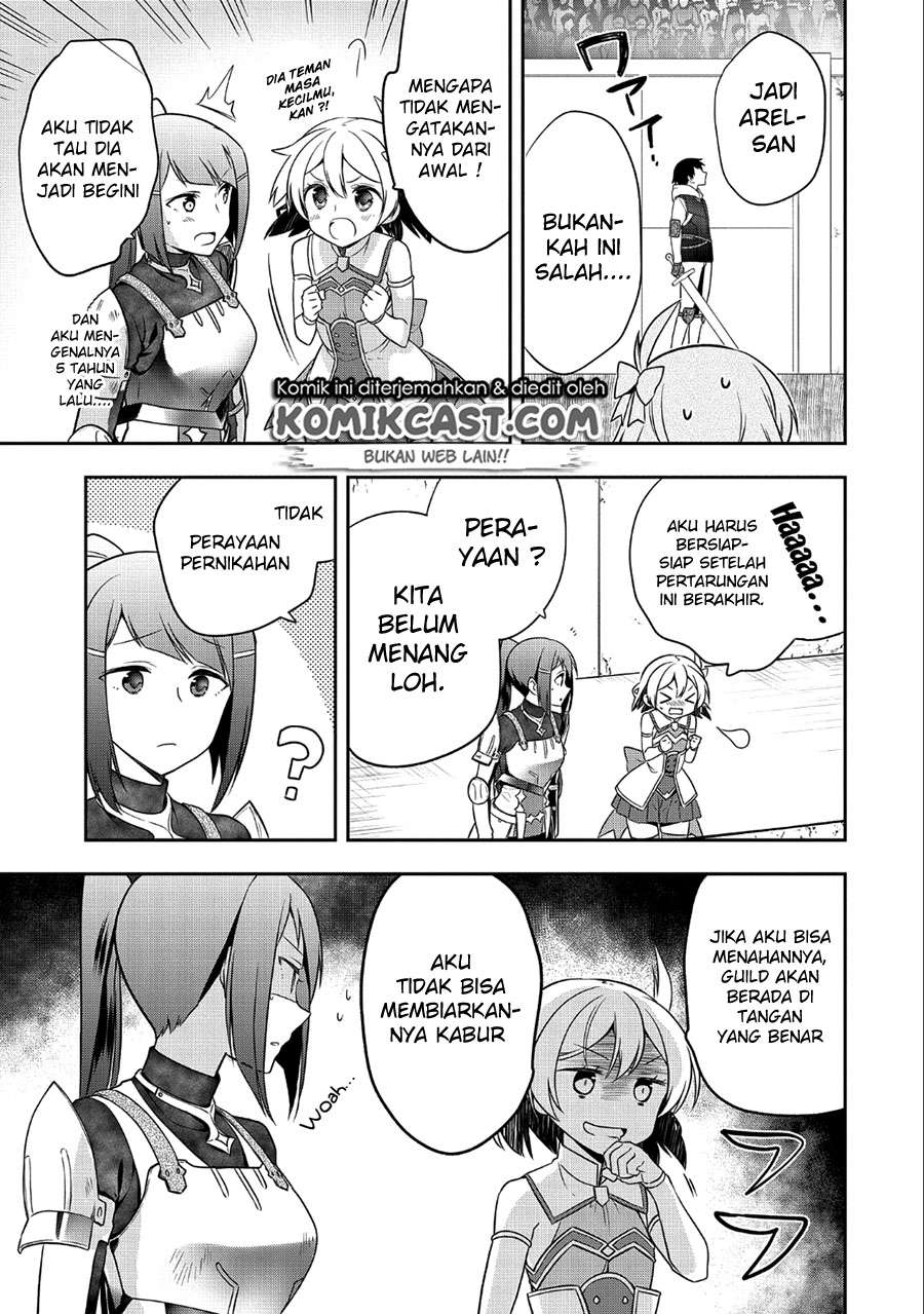Mushoku no Eiyuu: Betsu ni Skill Nanka Iranakattan daga Chapter 6 - halaman 4