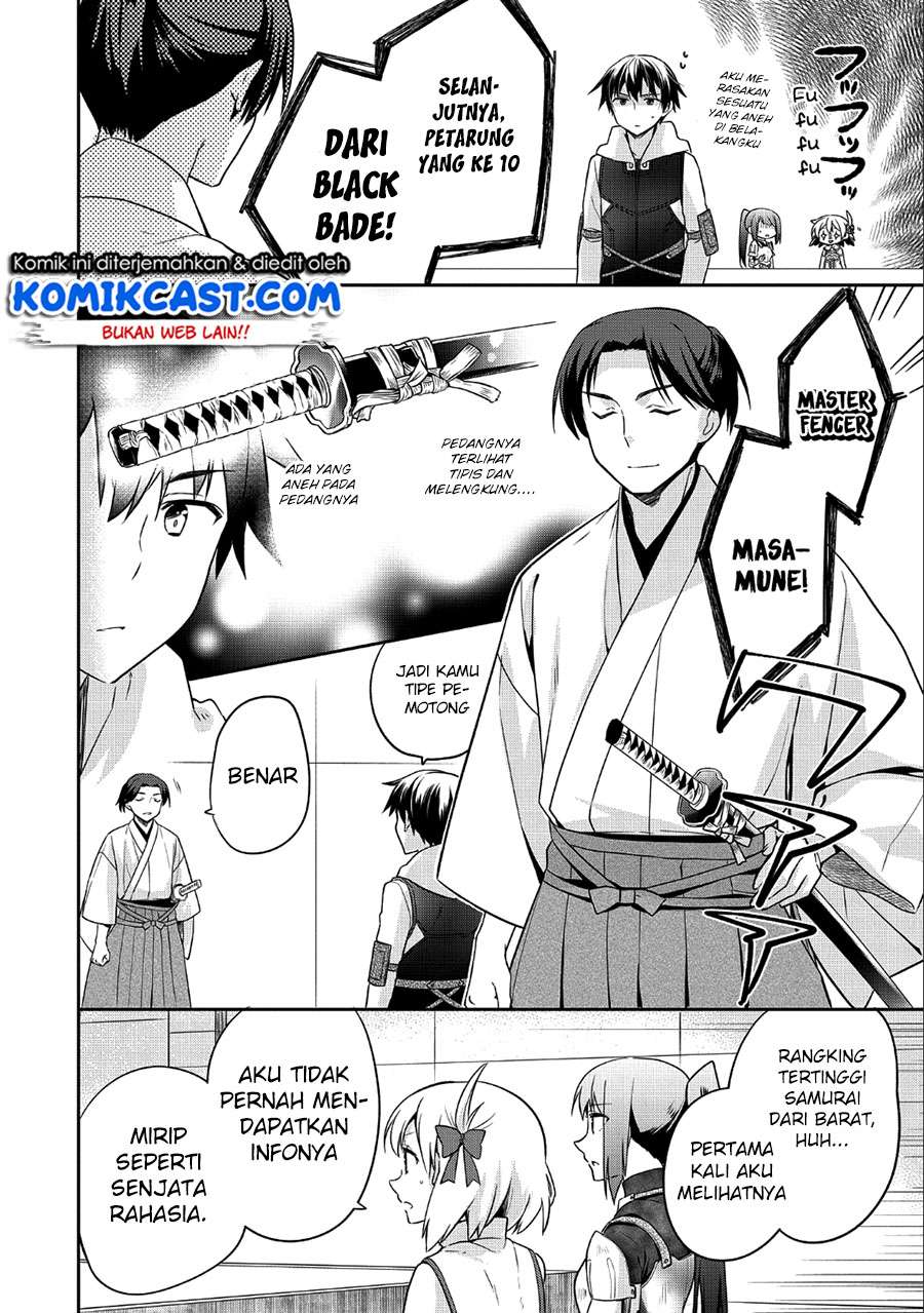 Mushoku no Eiyuu: Betsu ni Skill Nanka Iranakattan daga Chapter 6 - halaman 5