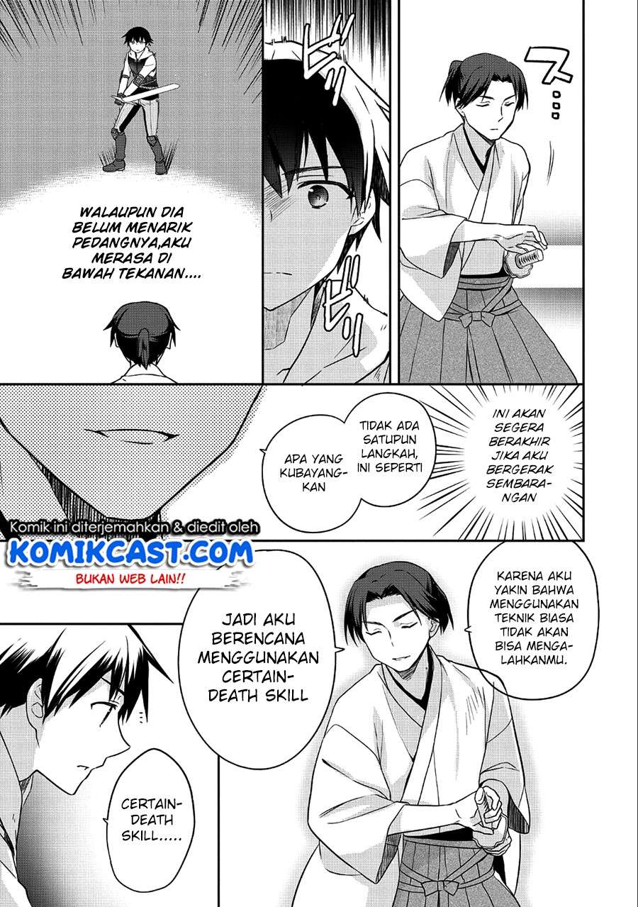 Mushoku no Eiyuu: Betsu ni Skill Nanka Iranakattan daga Chapter 6 - halaman 6