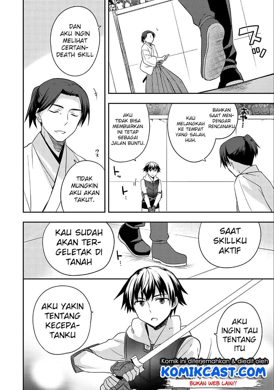 Mushoku no Eiyuu: Betsu ni Skill Nanka Iranakattan daga Chapter 6 - halaman 7