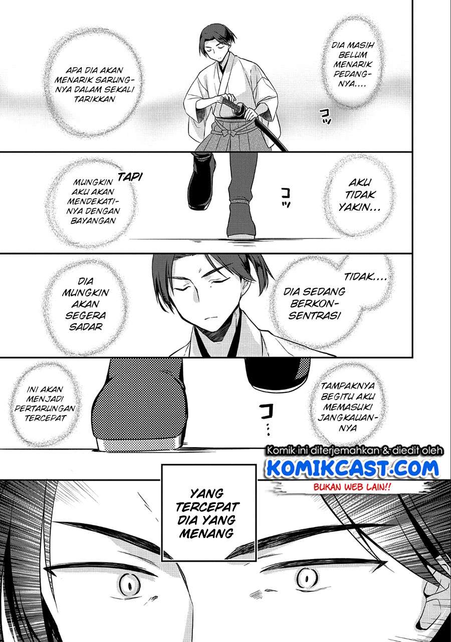 Mushoku no Eiyuu: Betsu ni Skill Nanka Iranakattan daga Chapter 6 - halaman 8