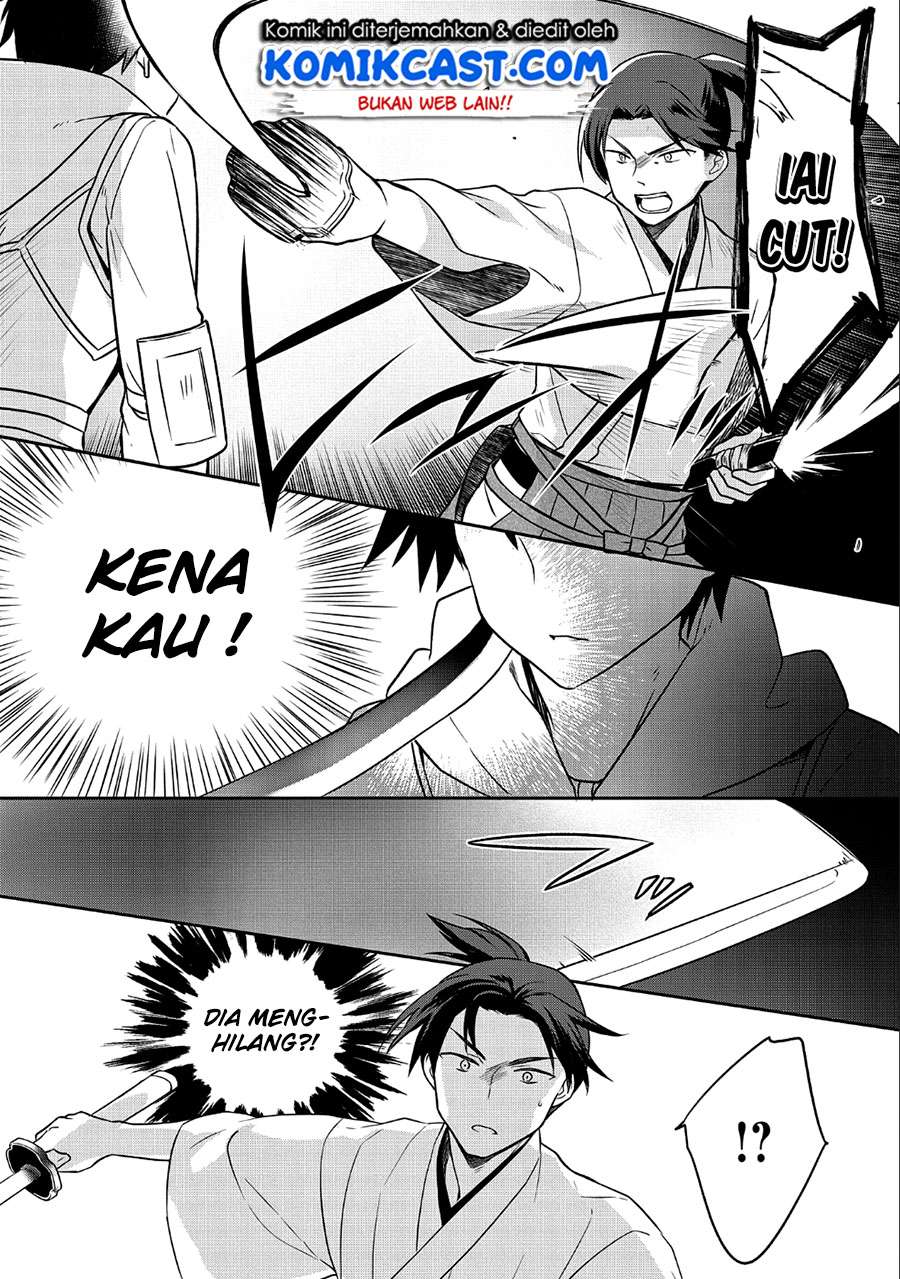 Mushoku no Eiyuu: Betsu ni Skill Nanka Iranakattan daga Chapter 6 - halaman 9