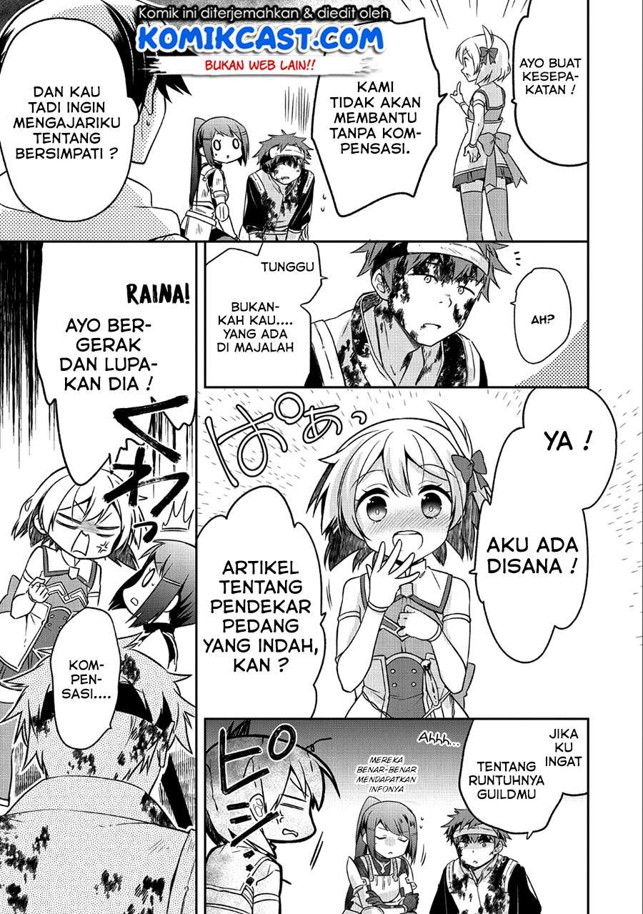 Mushoku no Eiyuu: Betsu ni Skill Nanka Iranakattan daga Chapter 7 - halaman 22