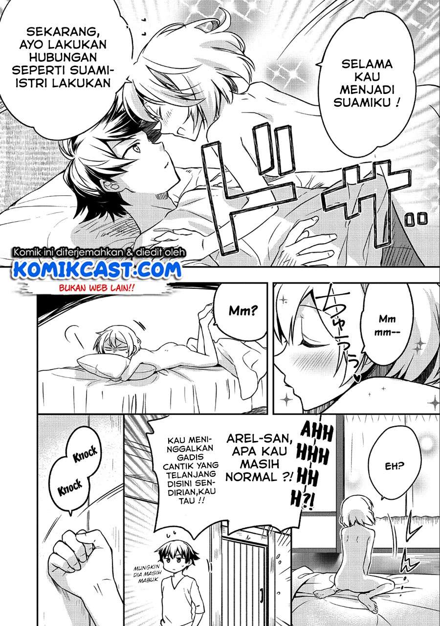 Mushoku no Eiyuu: Betsu ni Skill Nanka Iranakattan daga Chapter 7 - halaman 5