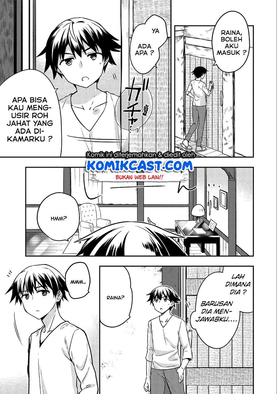 Mushoku no Eiyuu: Betsu ni Skill Nanka Iranakattan daga Chapter 7 - halaman 6