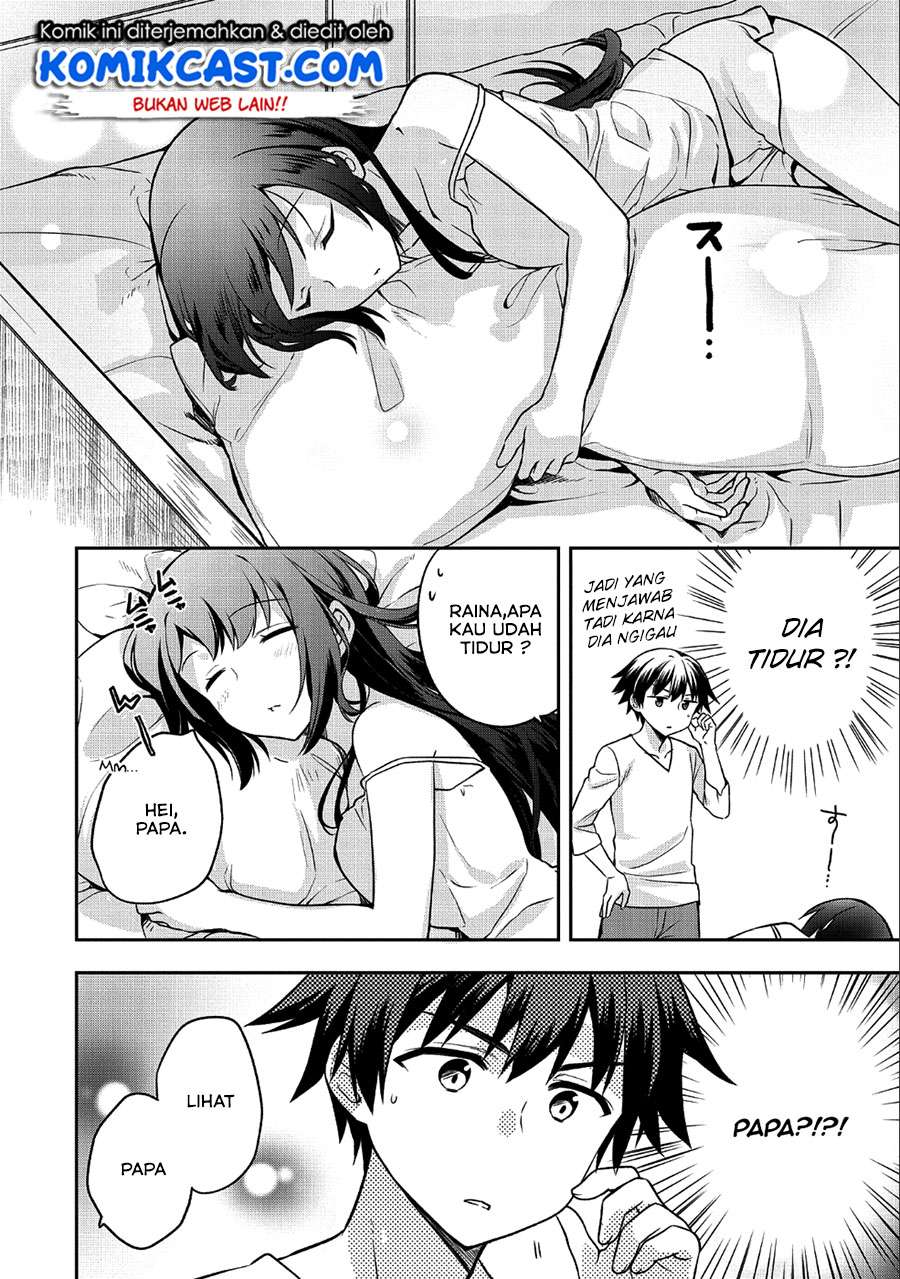 Mushoku no Eiyuu: Betsu ni Skill Nanka Iranakattan daga Chapter 7 - halaman 7