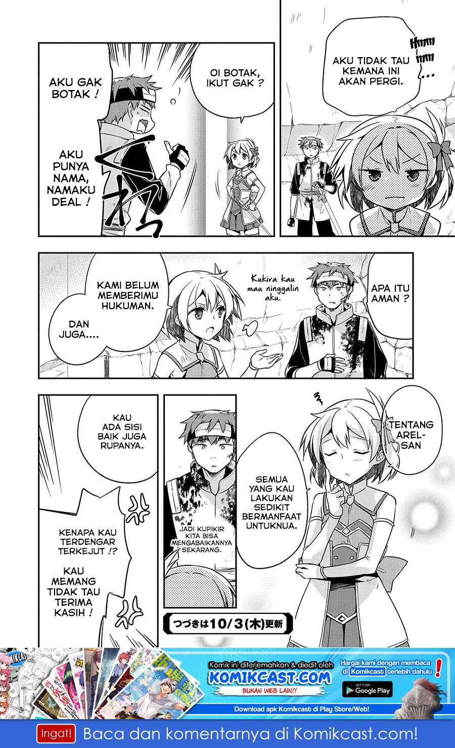 Mushoku no Eiyuu: Betsu ni Skill Nanka Iranakattan daga Chapter 8 - halaman 25