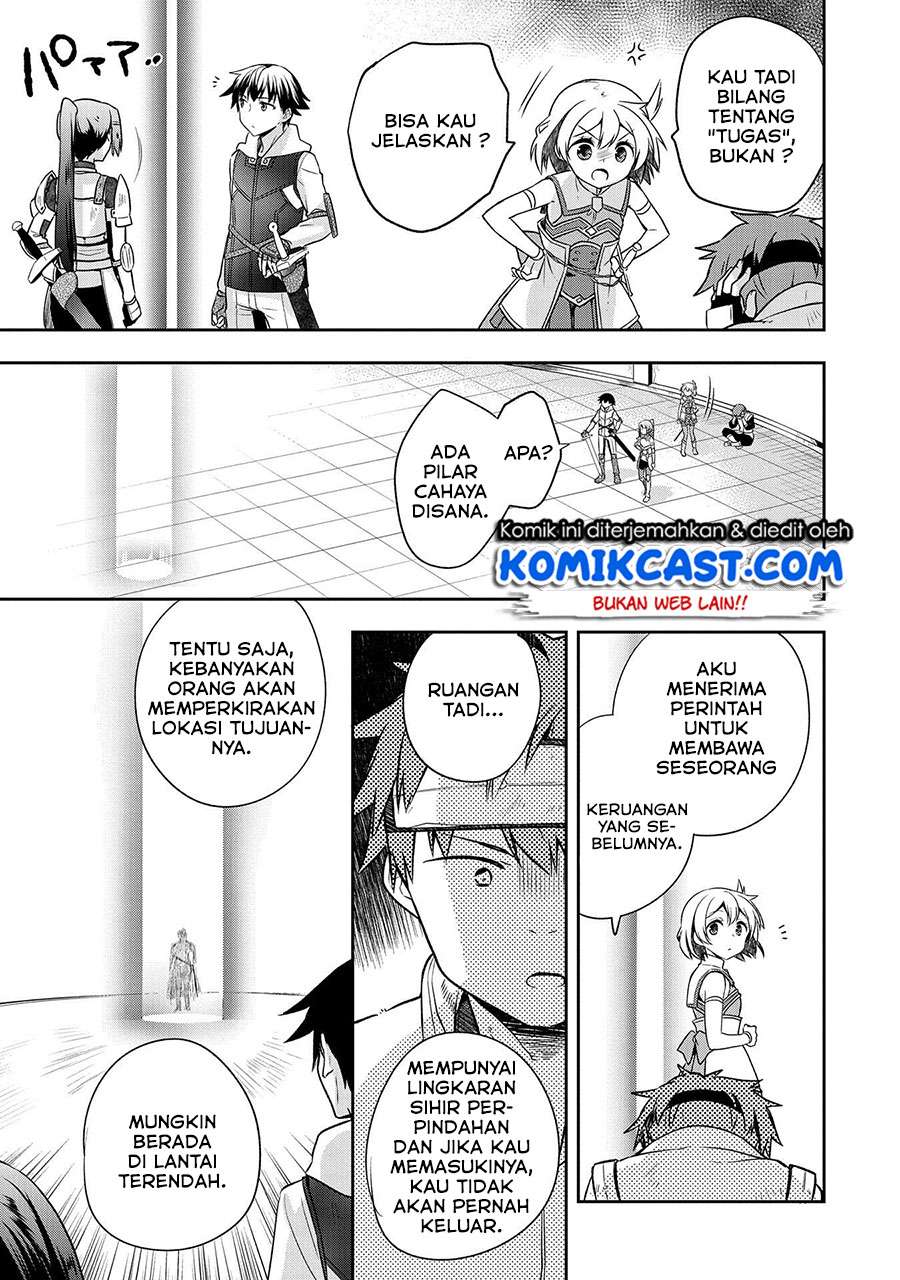 Mushoku no Eiyuu: Betsu ni Skill Nanka Iranakattan daga Chapter 8 - halaman 8