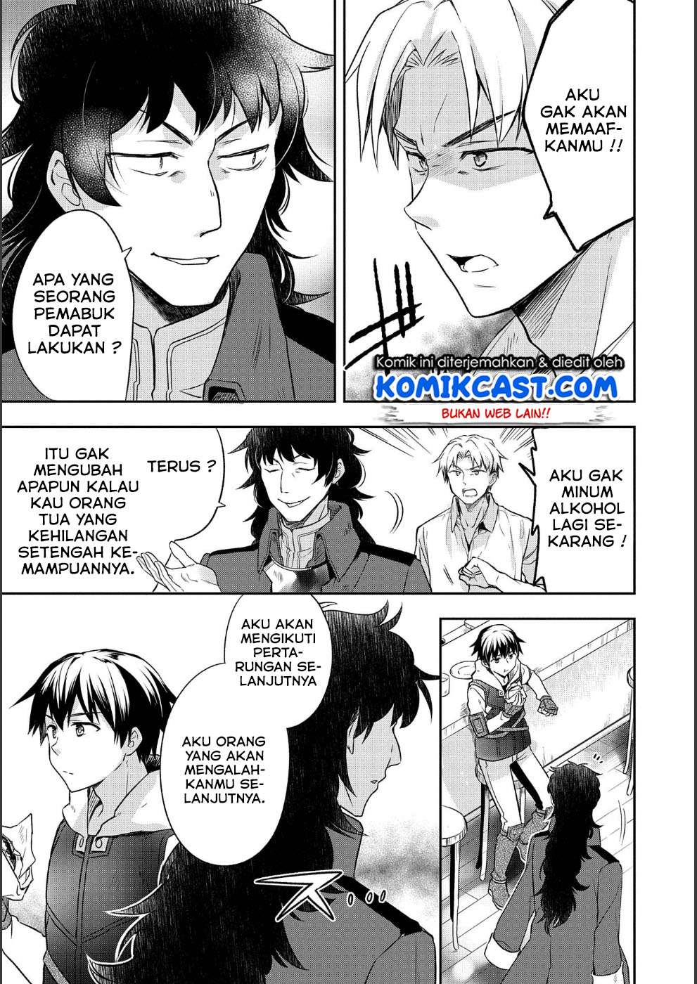Mushoku no Eiyuu: Betsu ni Skill Nanka Iranakattan daga Chapter 9 - halaman 12