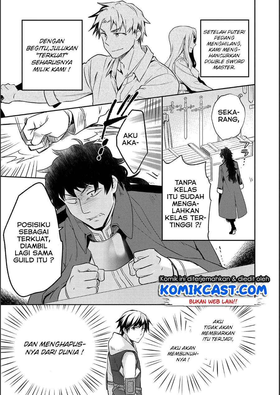 Mushoku no Eiyuu: Betsu ni Skill Nanka Iranakattan daga Chapter 9 - halaman 14