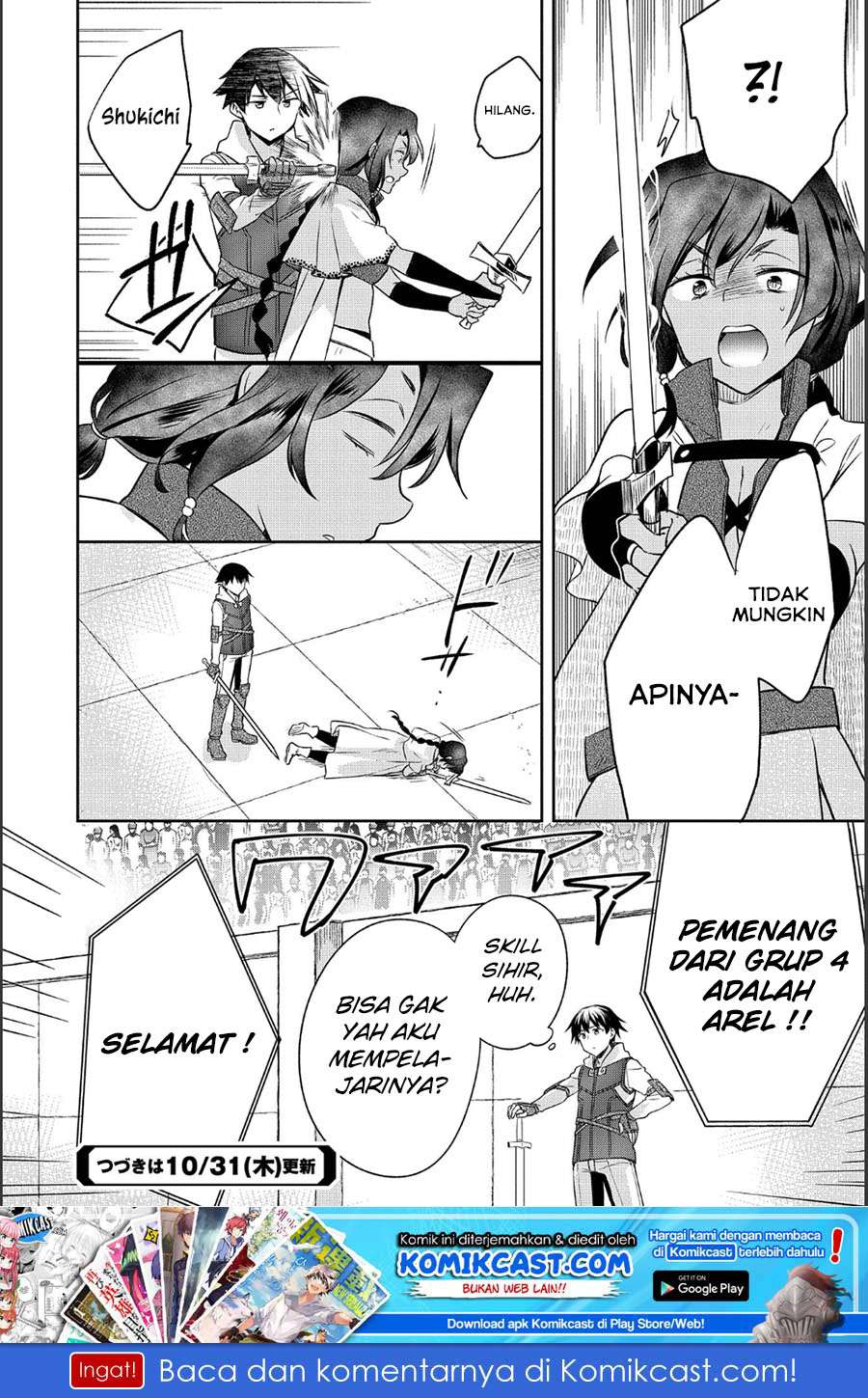 Mushoku no Eiyuu: Betsu ni Skill Nanka Iranakattan daga Chapter 9 - halaman 25
