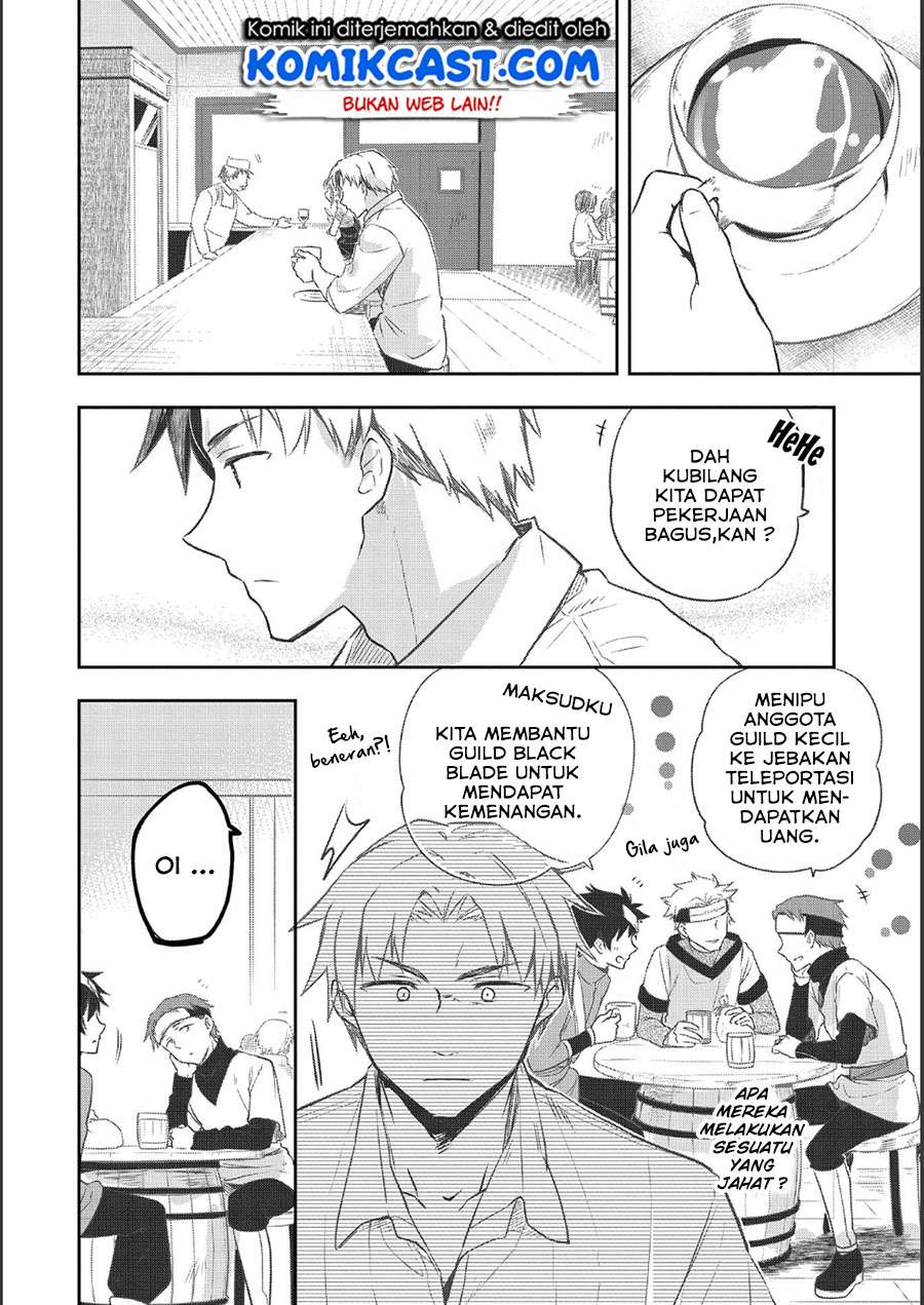 Mushoku no Eiyuu: Betsu ni Skill Nanka Iranakattan daga Chapter 9 - halaman 3