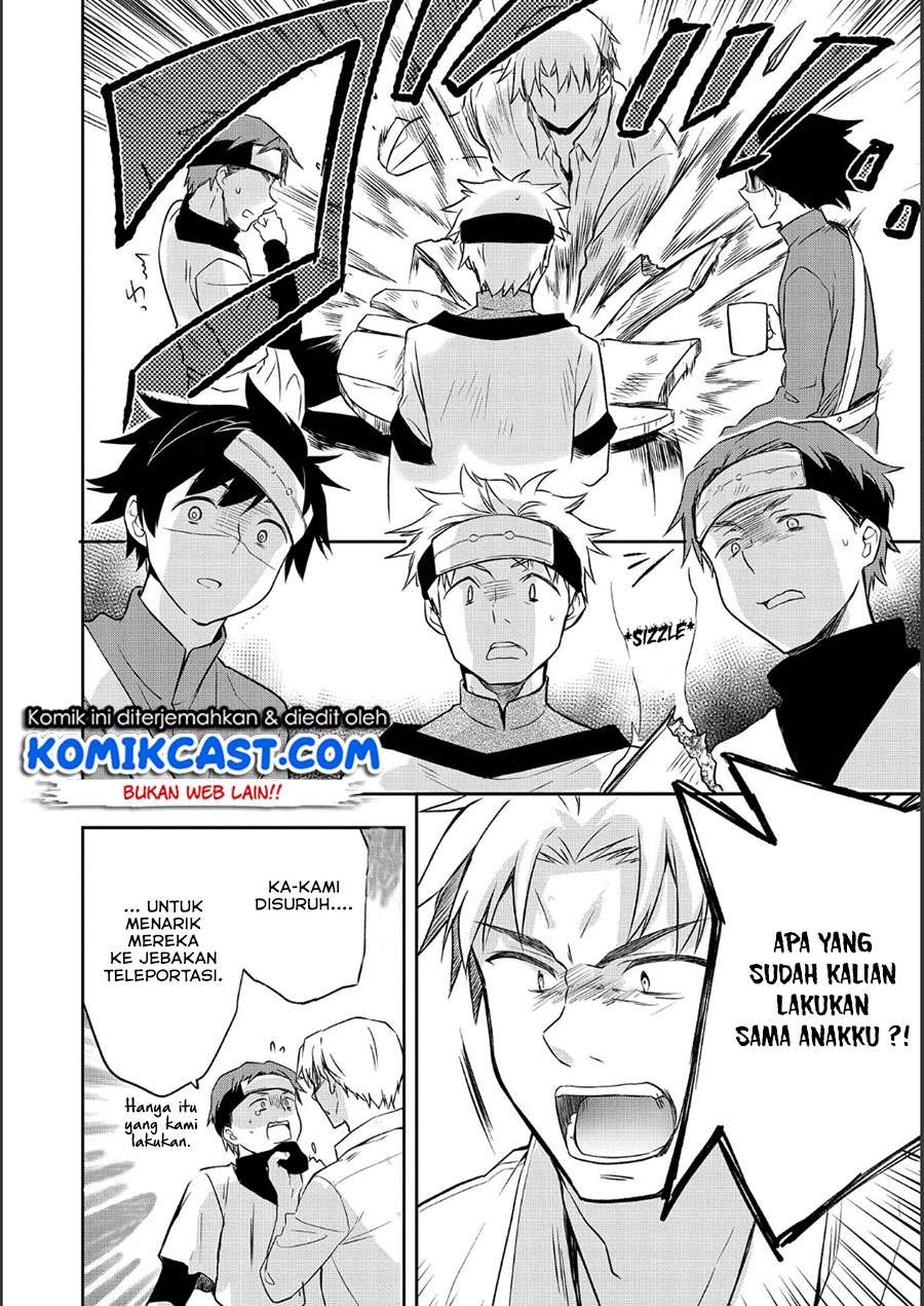 Mushoku no Eiyuu: Betsu ni Skill Nanka Iranakattan daga Chapter 9 - halaman 5