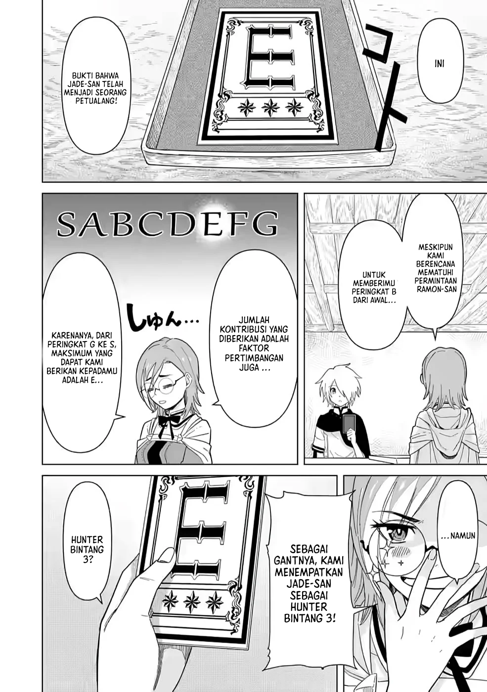 Mushoku no Saikyou Kenja: Job ga Erarezu Tsuihou sareta ga, Game no Chishiki de Isekai Saikyou Chapter 4 - halaman 3