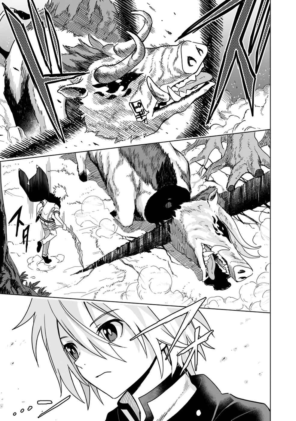 Mushoku no Saikyou Kenja: Job ga Erarezu Tsuihou sareta ga, Game no Chishiki de Isekai Saikyou Chapter 8 - halaman 14