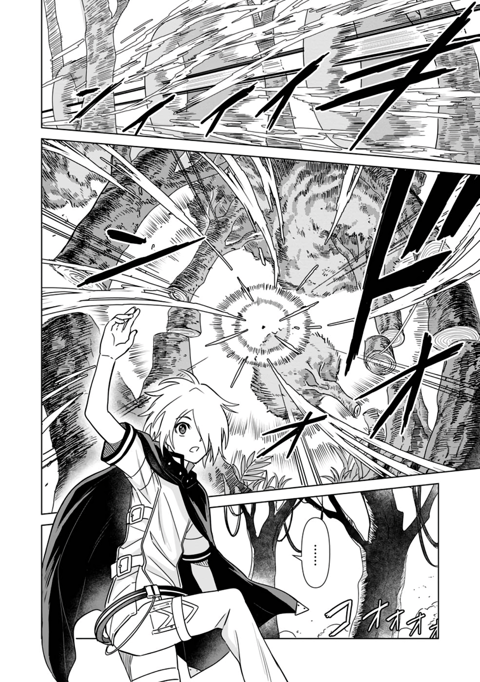 Mushoku no Saikyou Kenja: Job ga Erarezu Tsuihou sareta ga, Game no Chishiki de Isekai Saikyou Chapter 8 - halaman 5