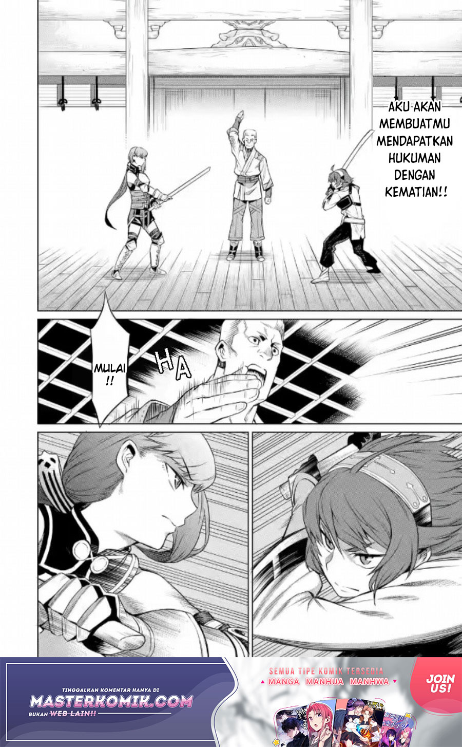 Mushoku no Tensei – Eris Gaiden Chapter 1.2 - halaman 10