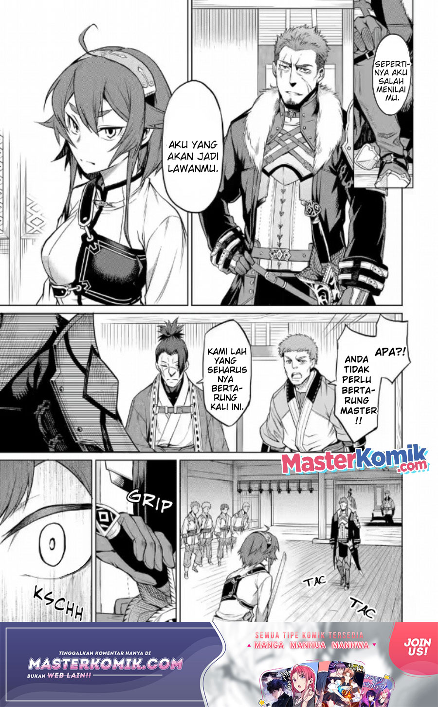 Mushoku no Tensei – Eris Gaiden Chapter 1.2 - halaman 17