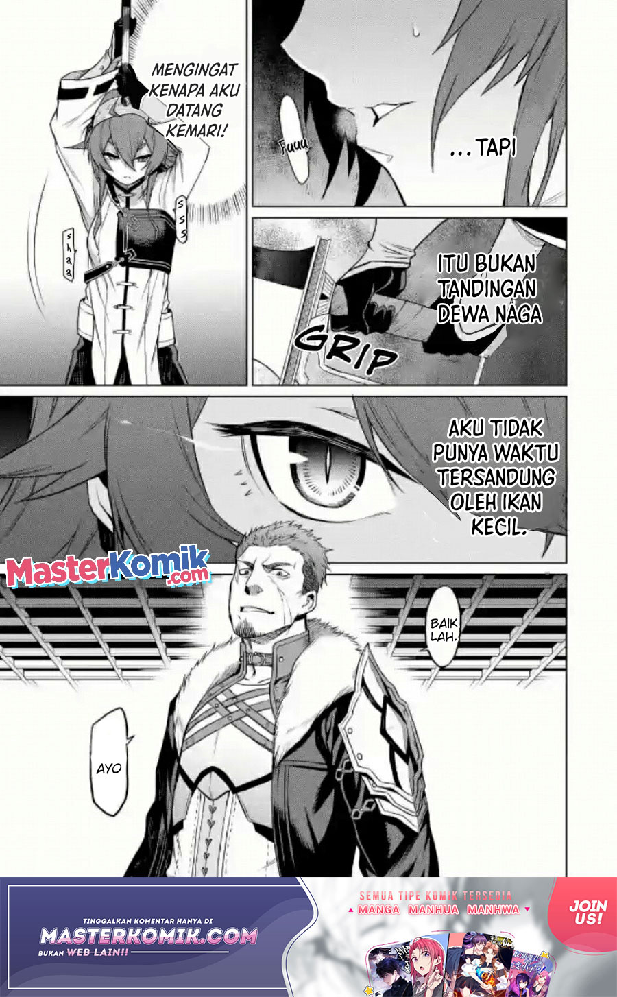 Mushoku no Tensei – Eris Gaiden Chapter 1.2 - halaman 21