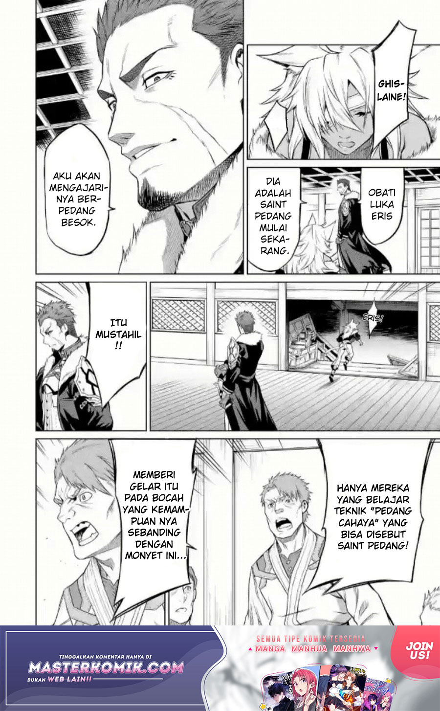 Mushoku no Tensei – Eris Gaiden Chapter 1.2 - halaman 24