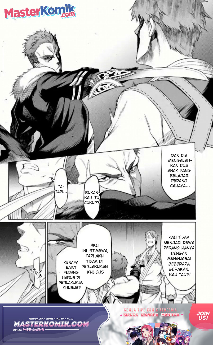 Mushoku no Tensei – Eris Gaiden Chapter 1.2 - halaman 25
