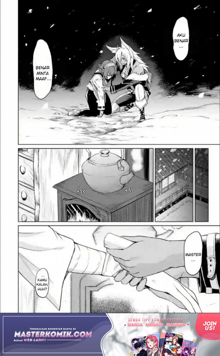Mushoku no Tensei – Eris Gaiden Chapter 1.2 - halaman 26