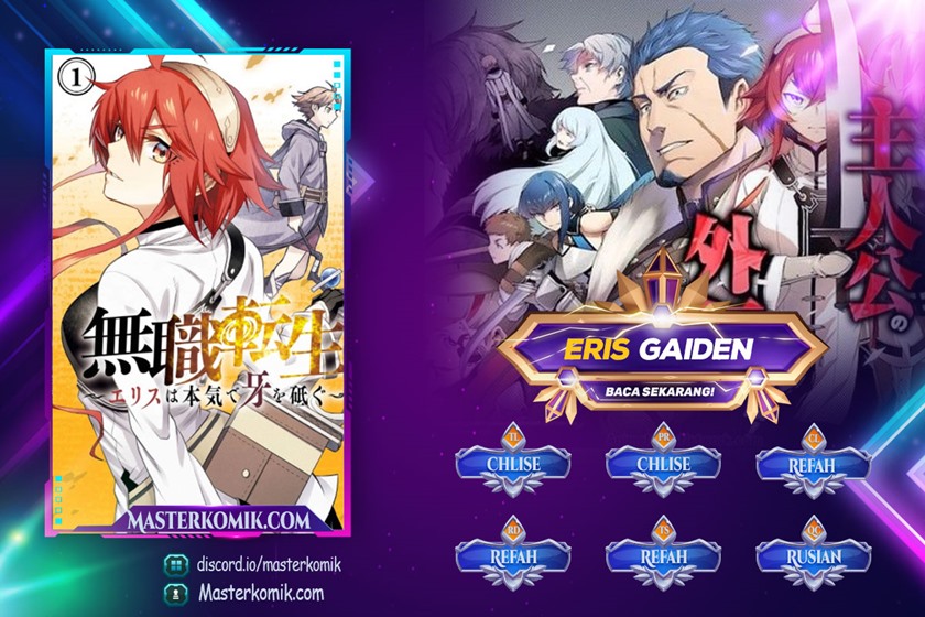 Mushoku no Tensei – Eris Gaiden Chapter 3 - halaman 1