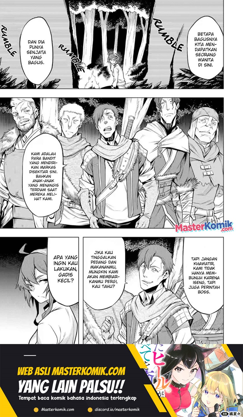Mushoku no Tensei – Eris Gaiden Chapter 3 - halaman 12