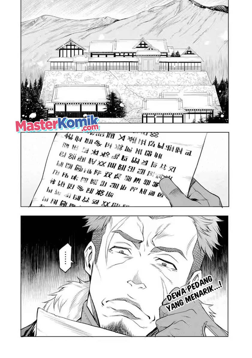 Mushoku no Tensei – Eris Gaiden Chapter 3 - halaman 3