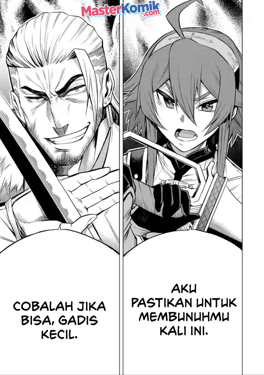 Mushoku no Tensei – Eris Gaiden Chapter 4 - halaman 20
