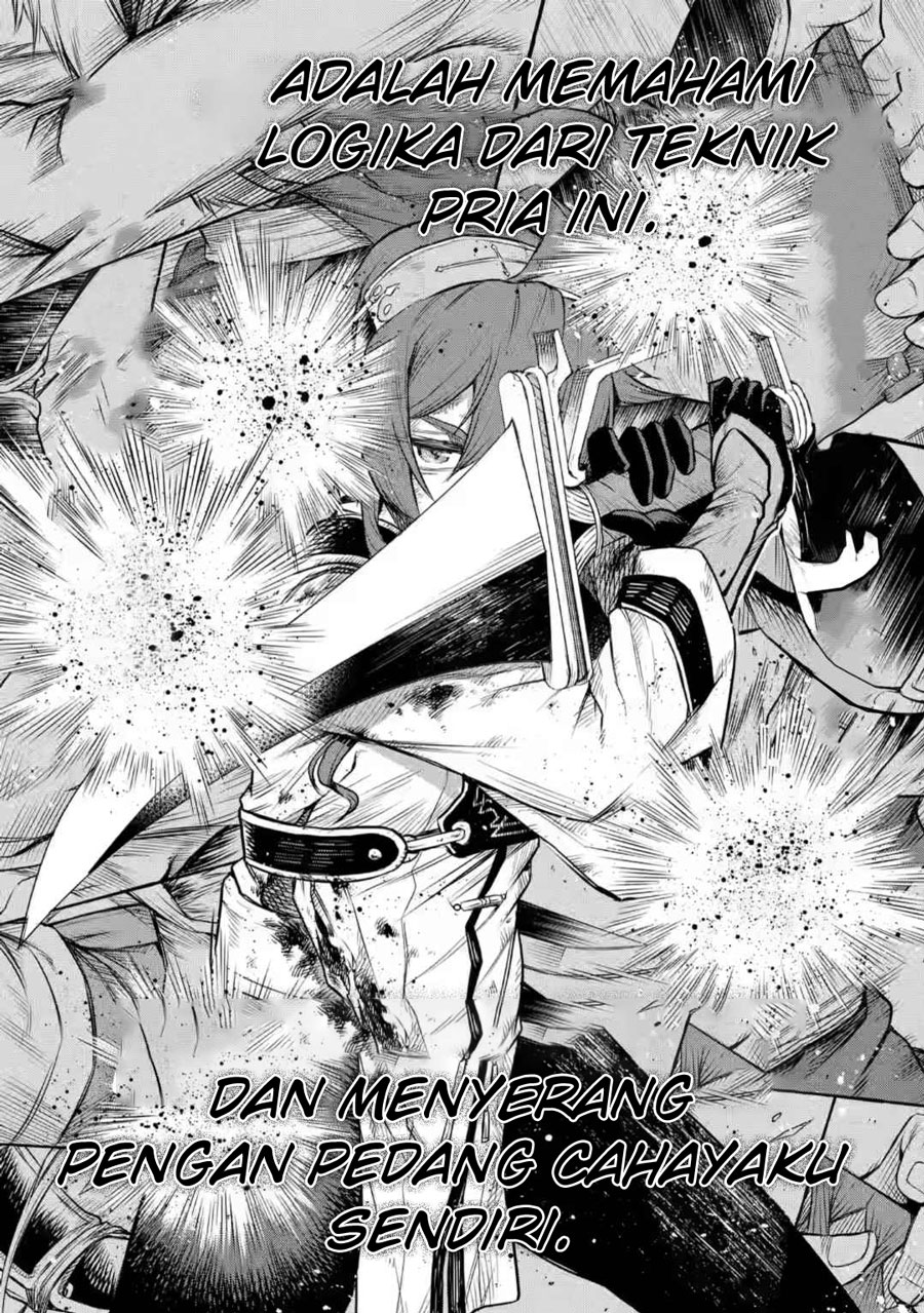 Mushoku no Tensei – Eris Gaiden Chapter 5.1 - halaman 16