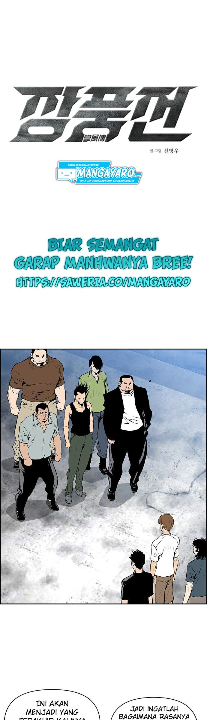 Mushoku no Tensei – Eris Gaiden Chapter 6.1 - halaman 4