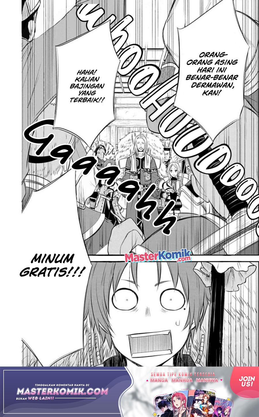 Mushoku Tensei – Depressed Magician Arc Chapter 4 - halaman 23