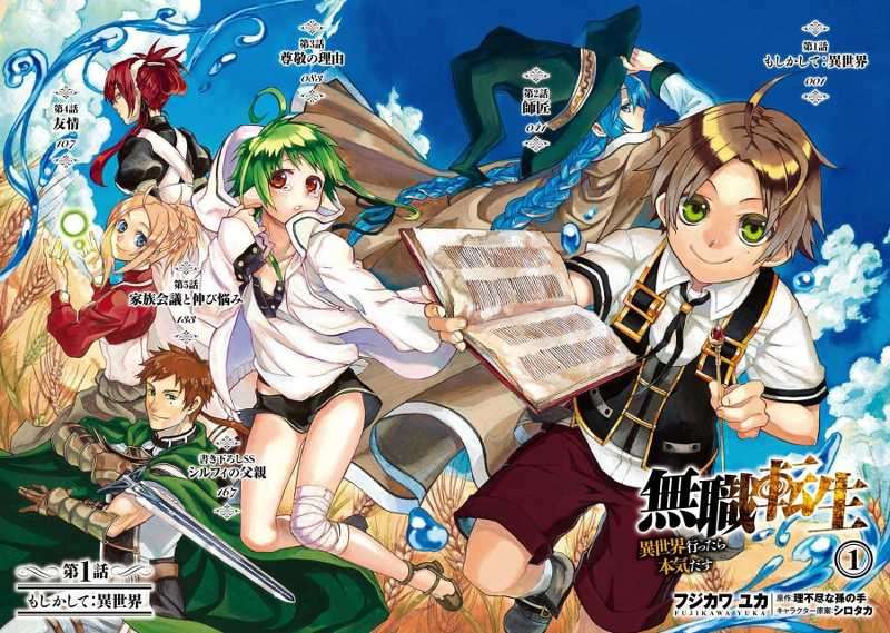Mushoku Tensei: Isekai Ittara Honki Dasu Chapter 1 - halaman 2