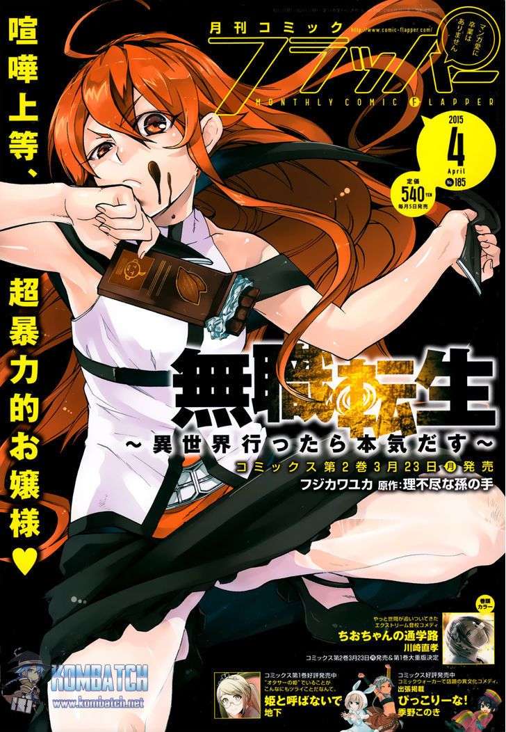 Mushoku Tensei: Isekai Ittara Honki Dasu Chapter 10 - halaman 2