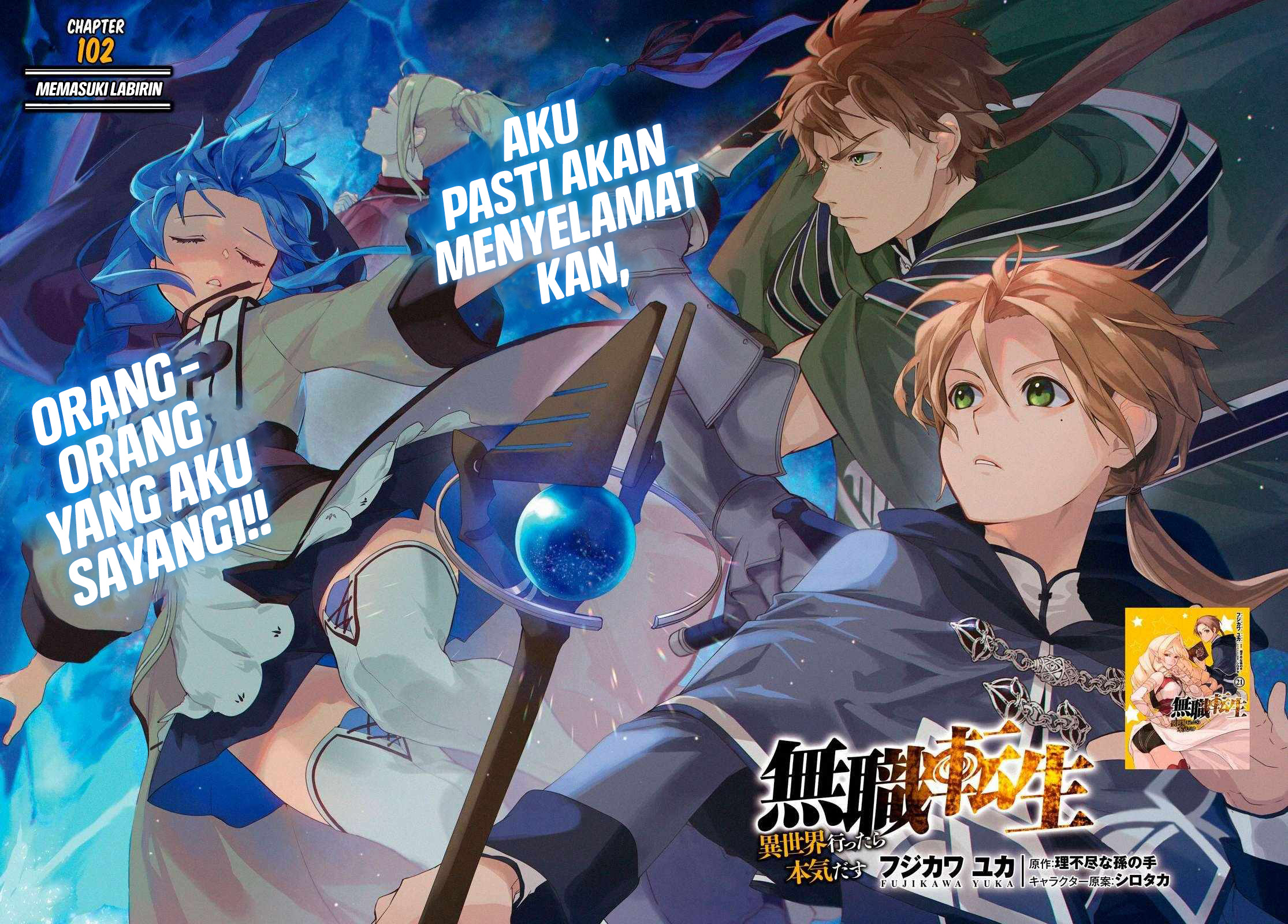 Mushoku Tensei: Isekai Ittara Honki Dasu Chapter 102 - halaman 3