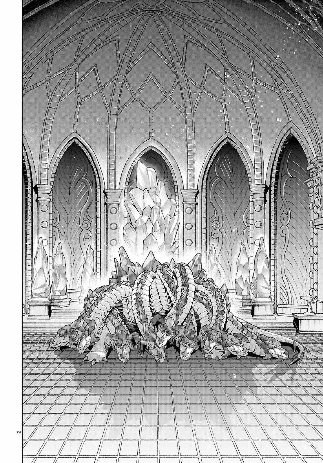 Mushoku Tensei: Isekai Ittara Honki Dasu Chapter 106 - halaman 25