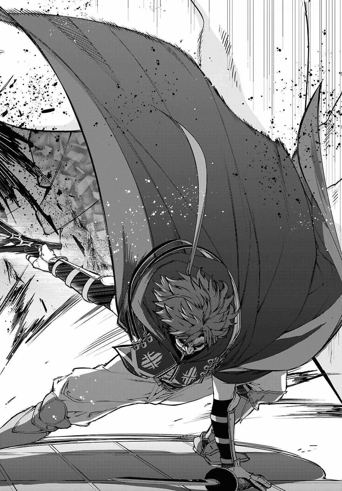Mushoku Tensei: Isekai Ittara Honki Dasu Chapter 107 - halaman 13