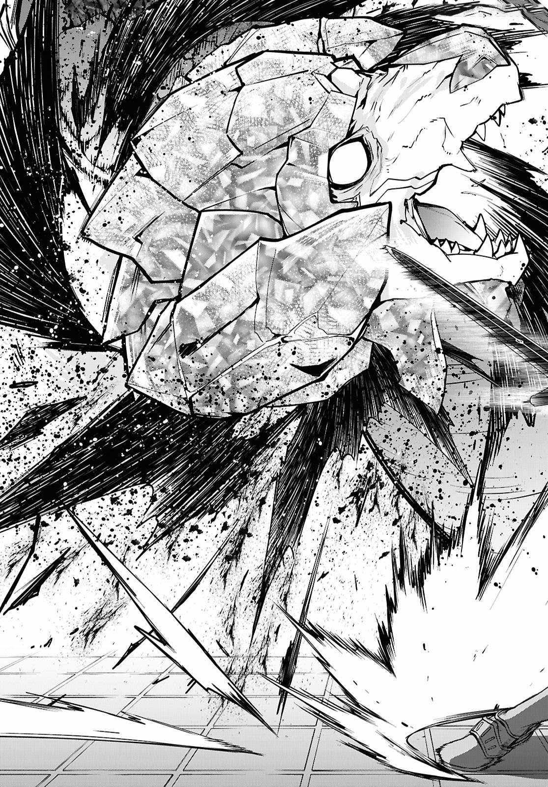 Mushoku Tensei: Isekai Ittara Honki Dasu Chapter 107 - halaman 14