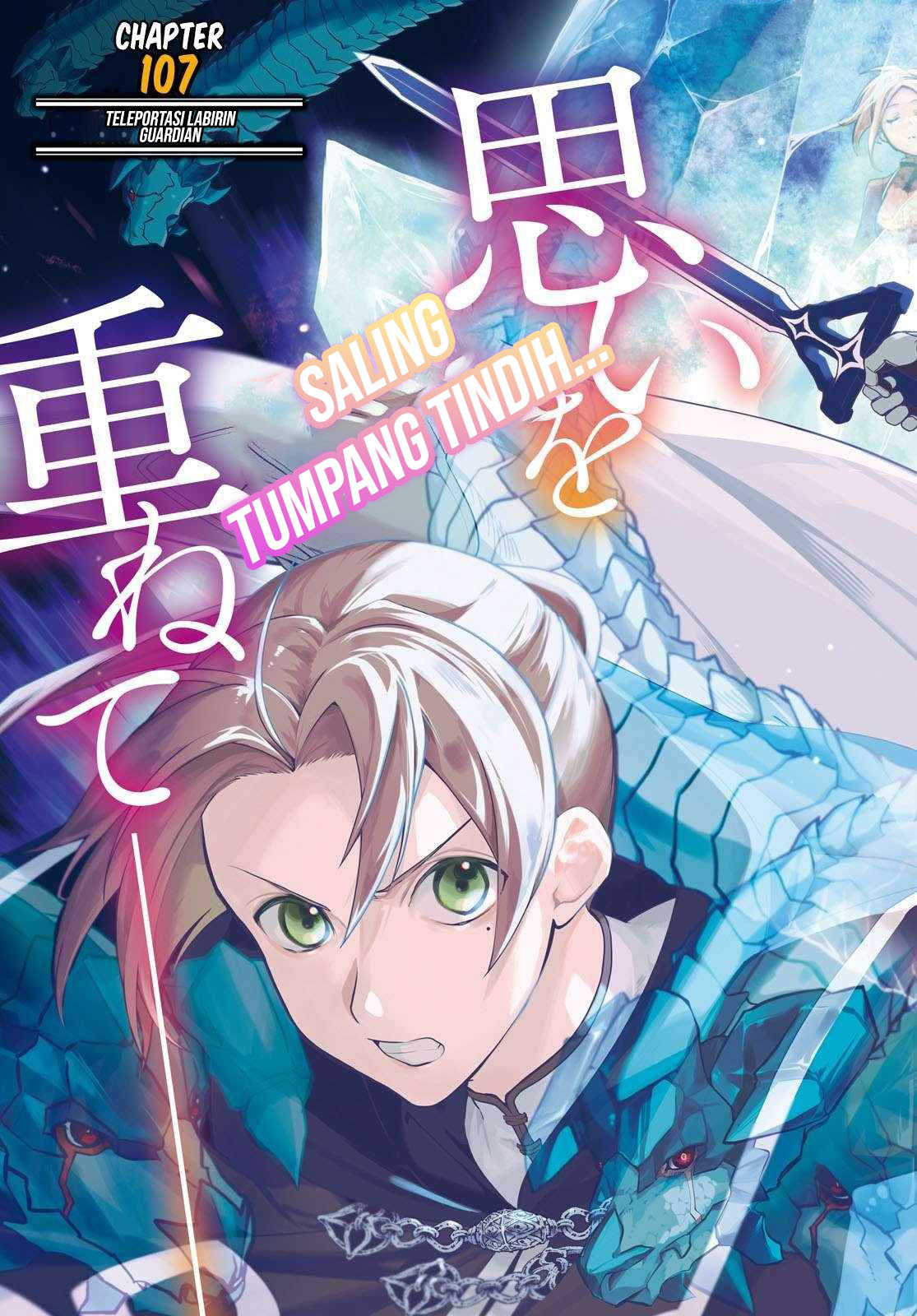 Mushoku Tensei: Isekai Ittara Honki Dasu Chapter 107 - halaman 4