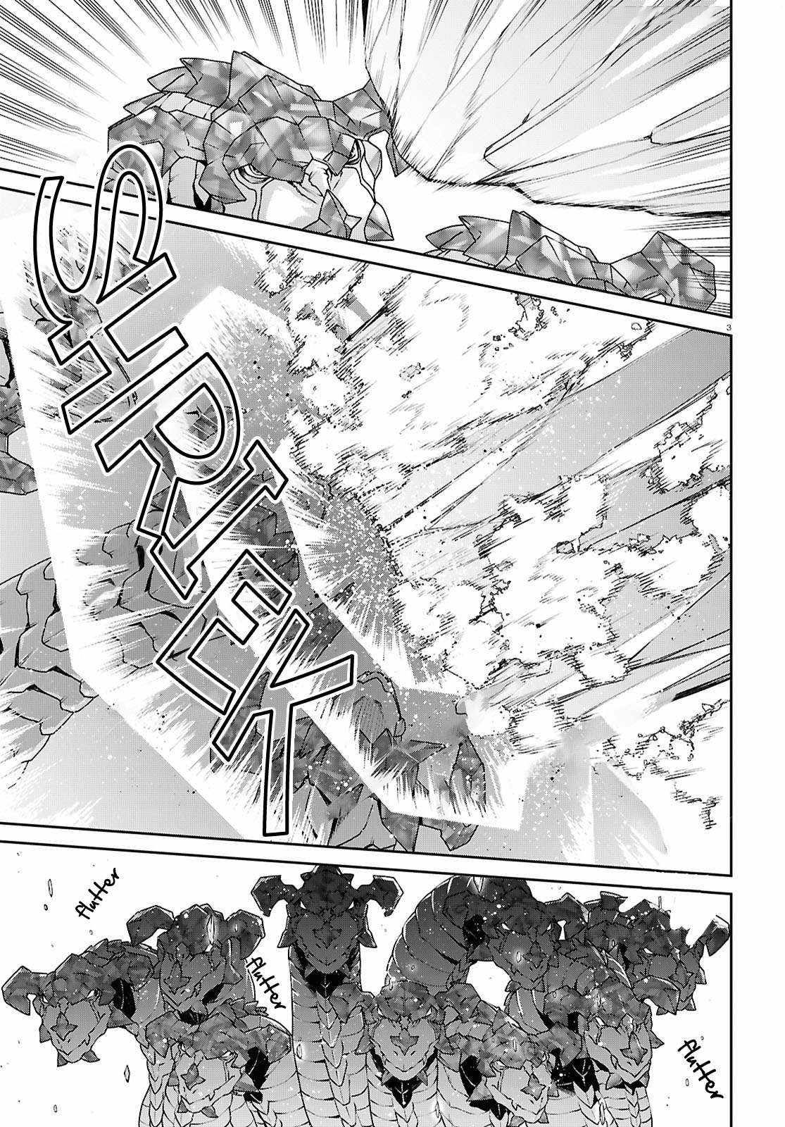 Mushoku Tensei: Isekai Ittara Honki Dasu Chapter 107 - halaman 8