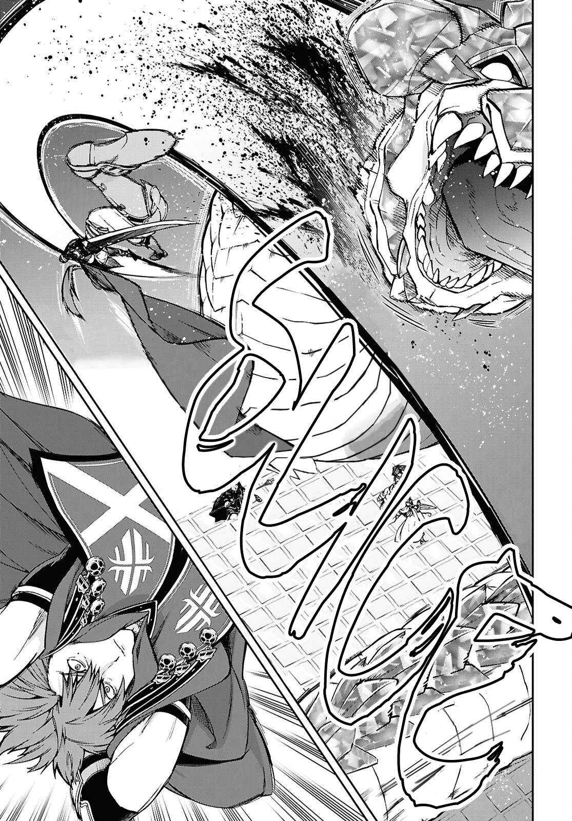 Mushoku Tensei: Isekai Ittara Honki Dasu Chapter 109 - halaman 16